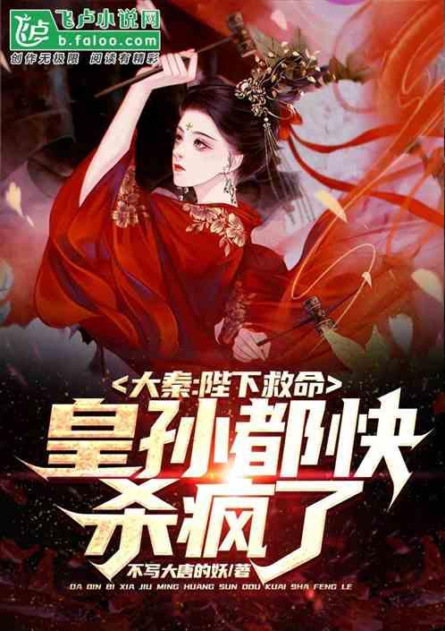 超数码宝贝3.0